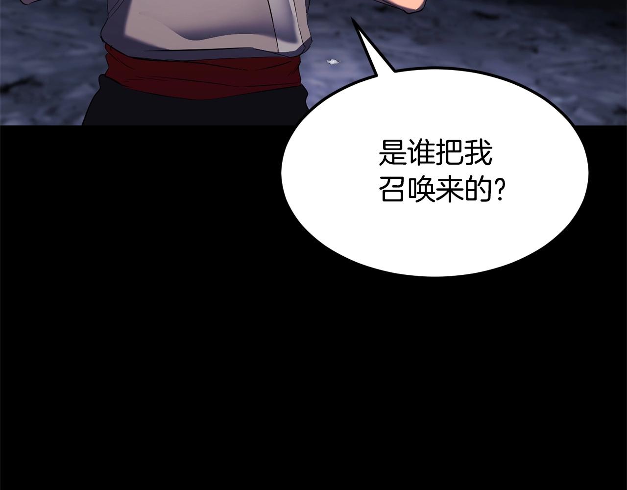 第71话 宿命恶魔202