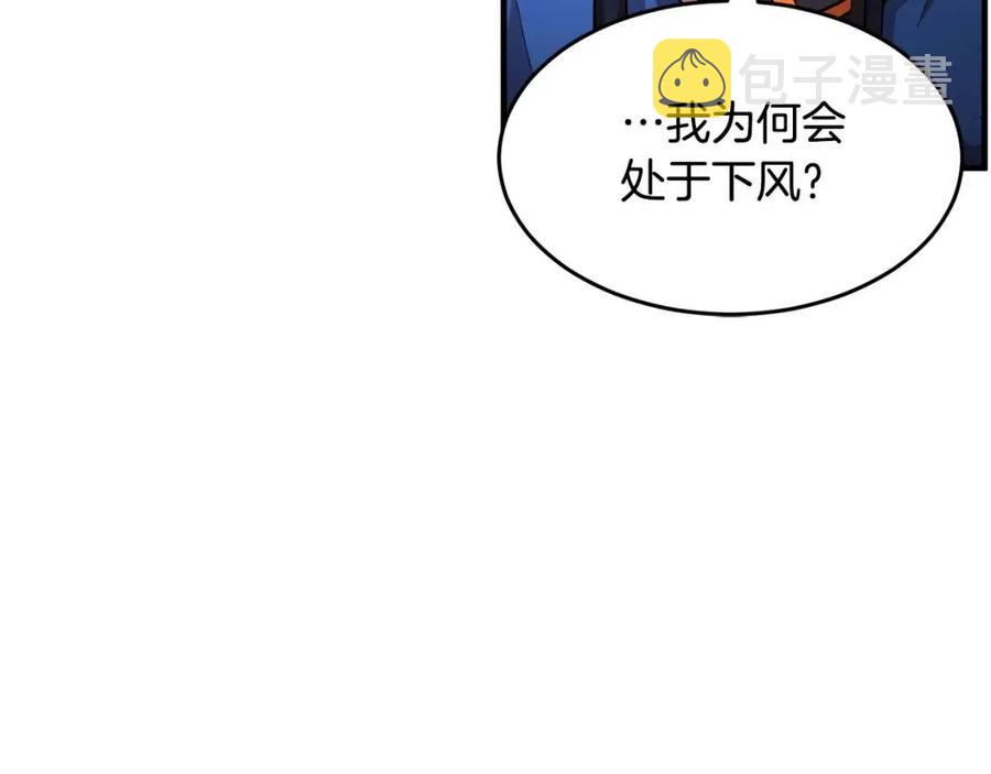 第19话 功法传承121