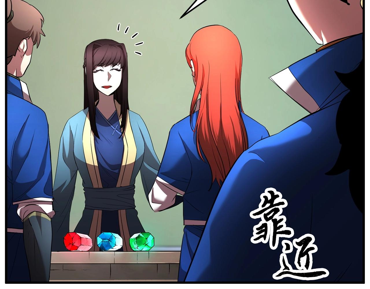 第52话 全属性大魔王65