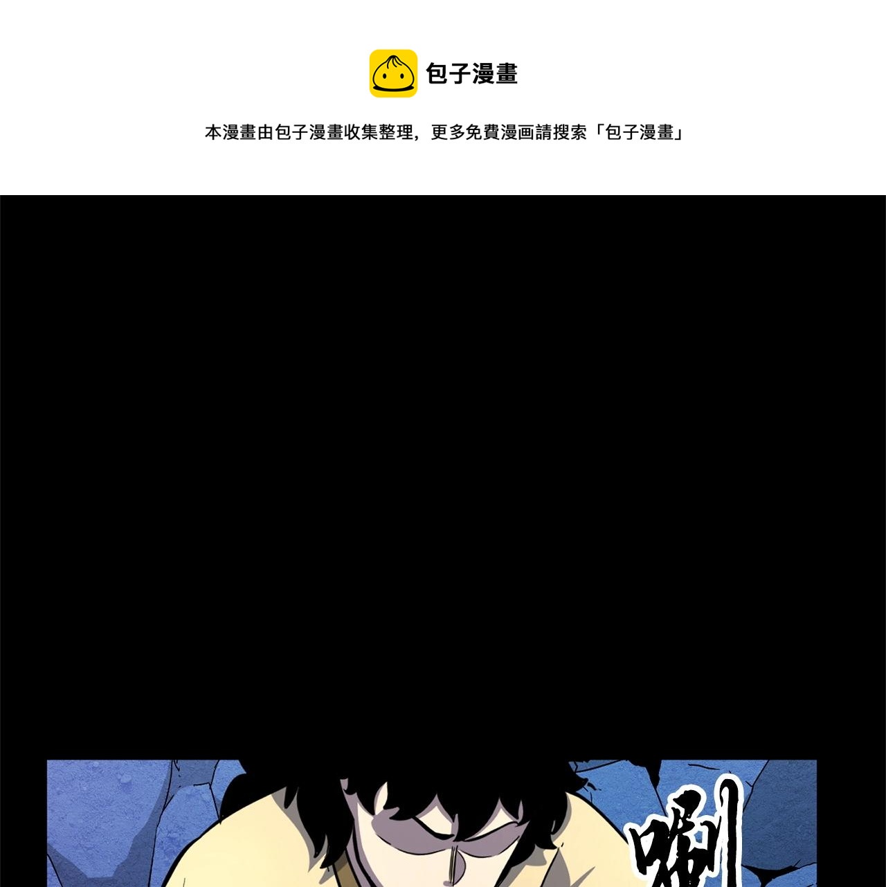 第9话 雇佣兵152