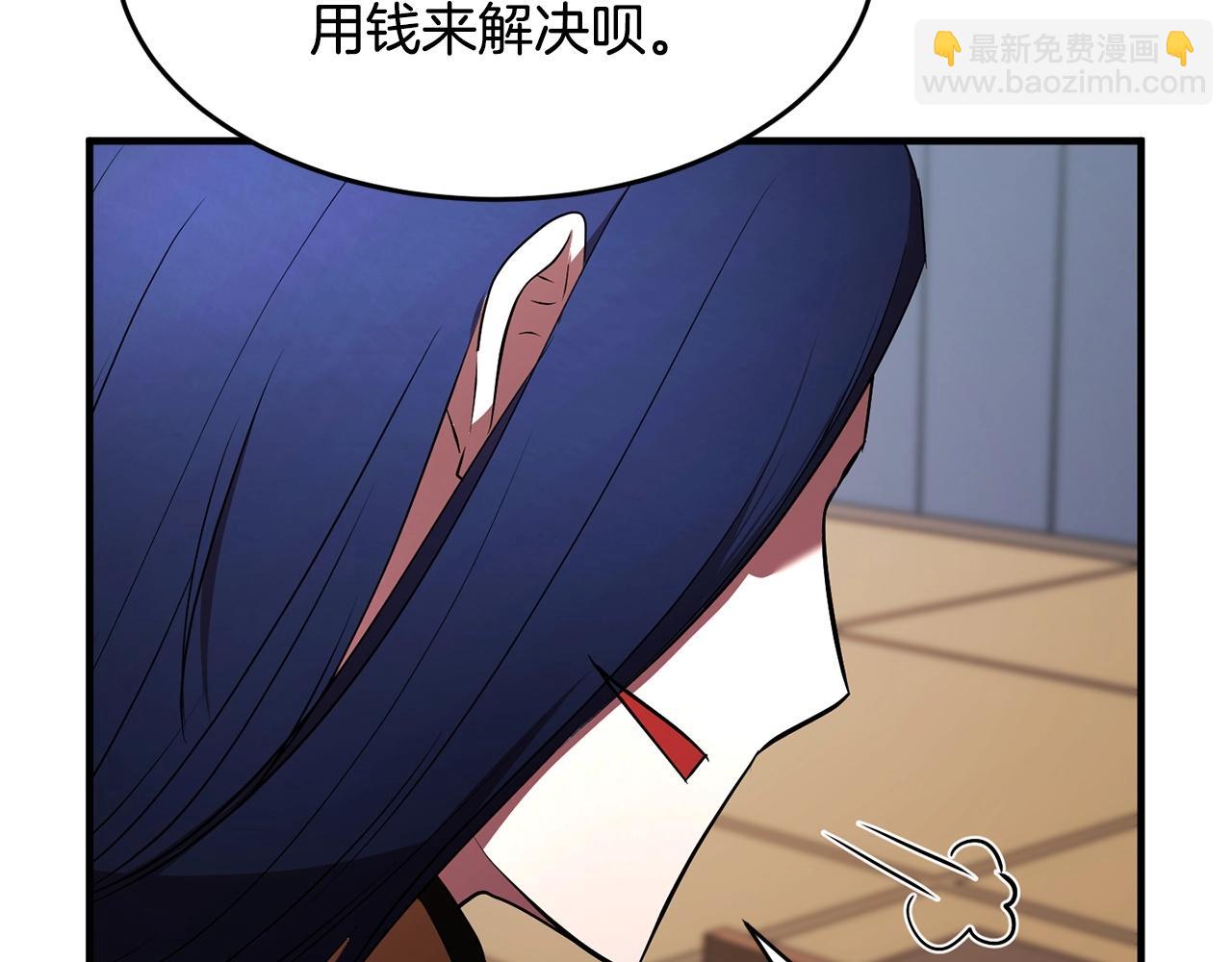 第59话 教主别吃了！77