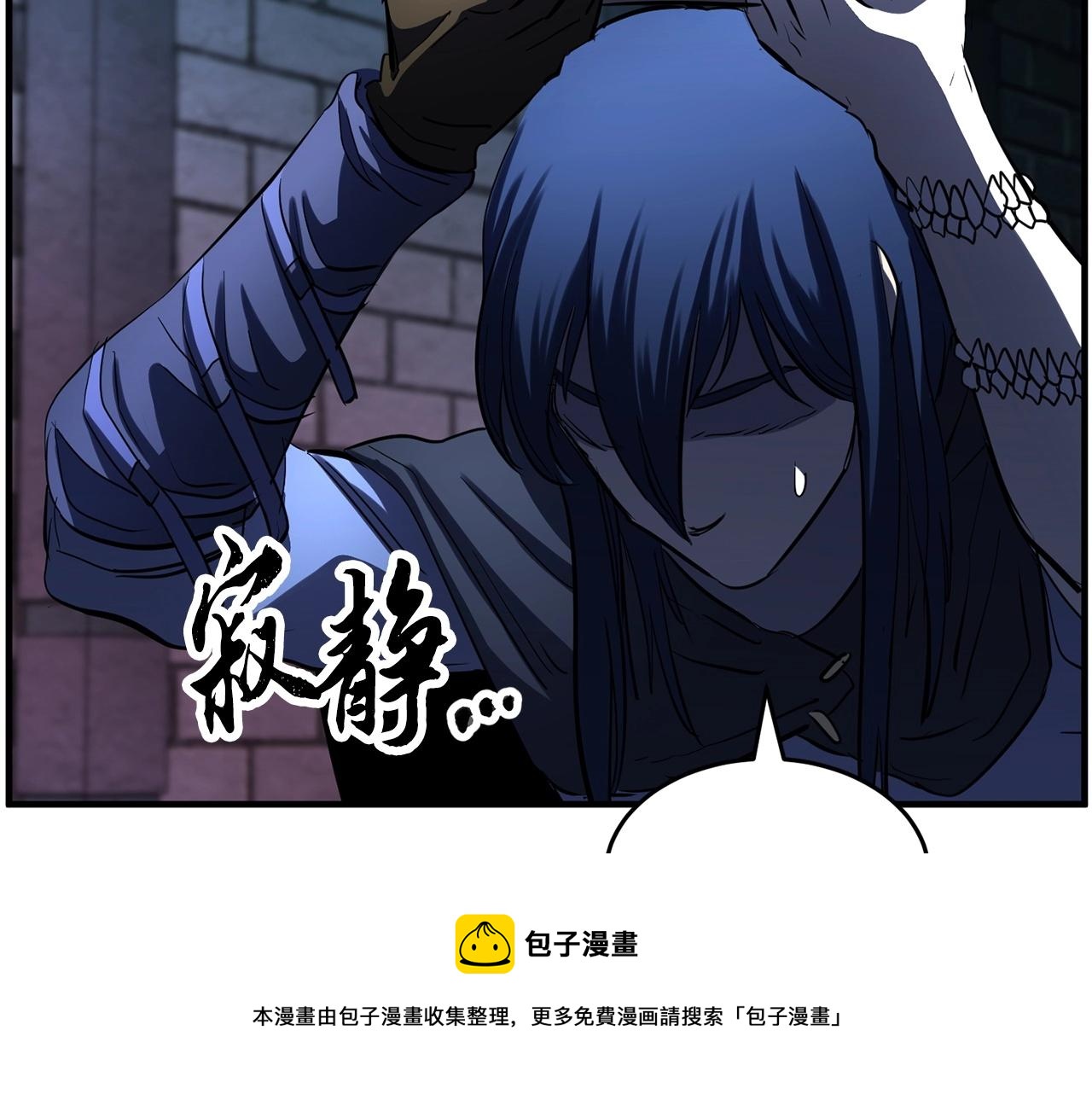 第35话 想学啊你？152
