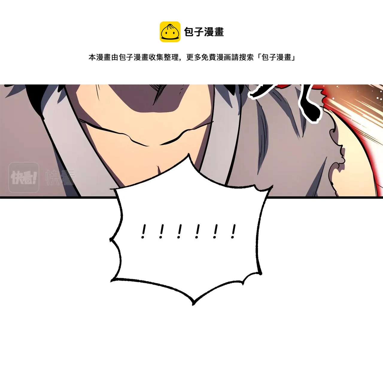 第10话 请选择你的英雄104