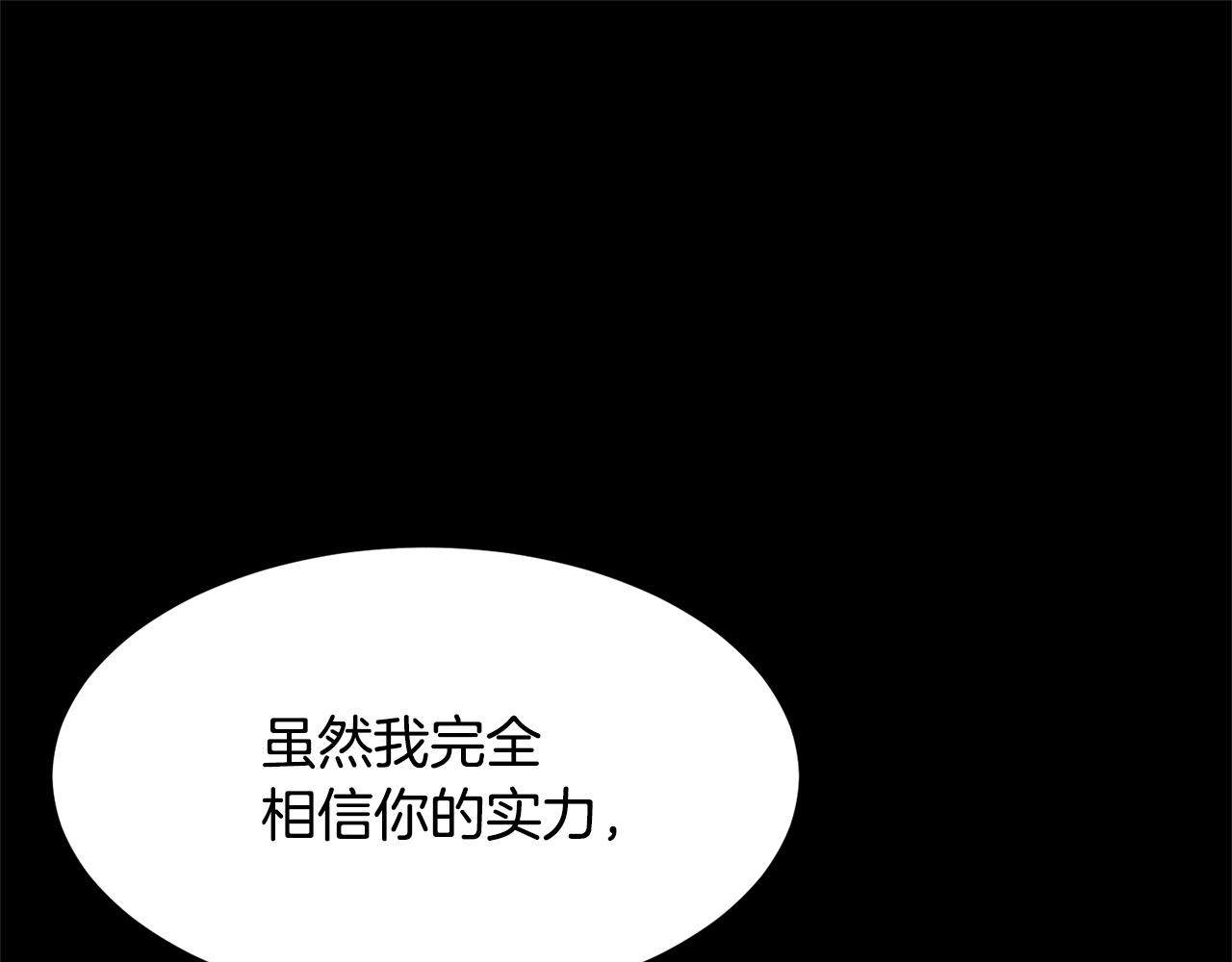第28话 迎敌！迎敌！15