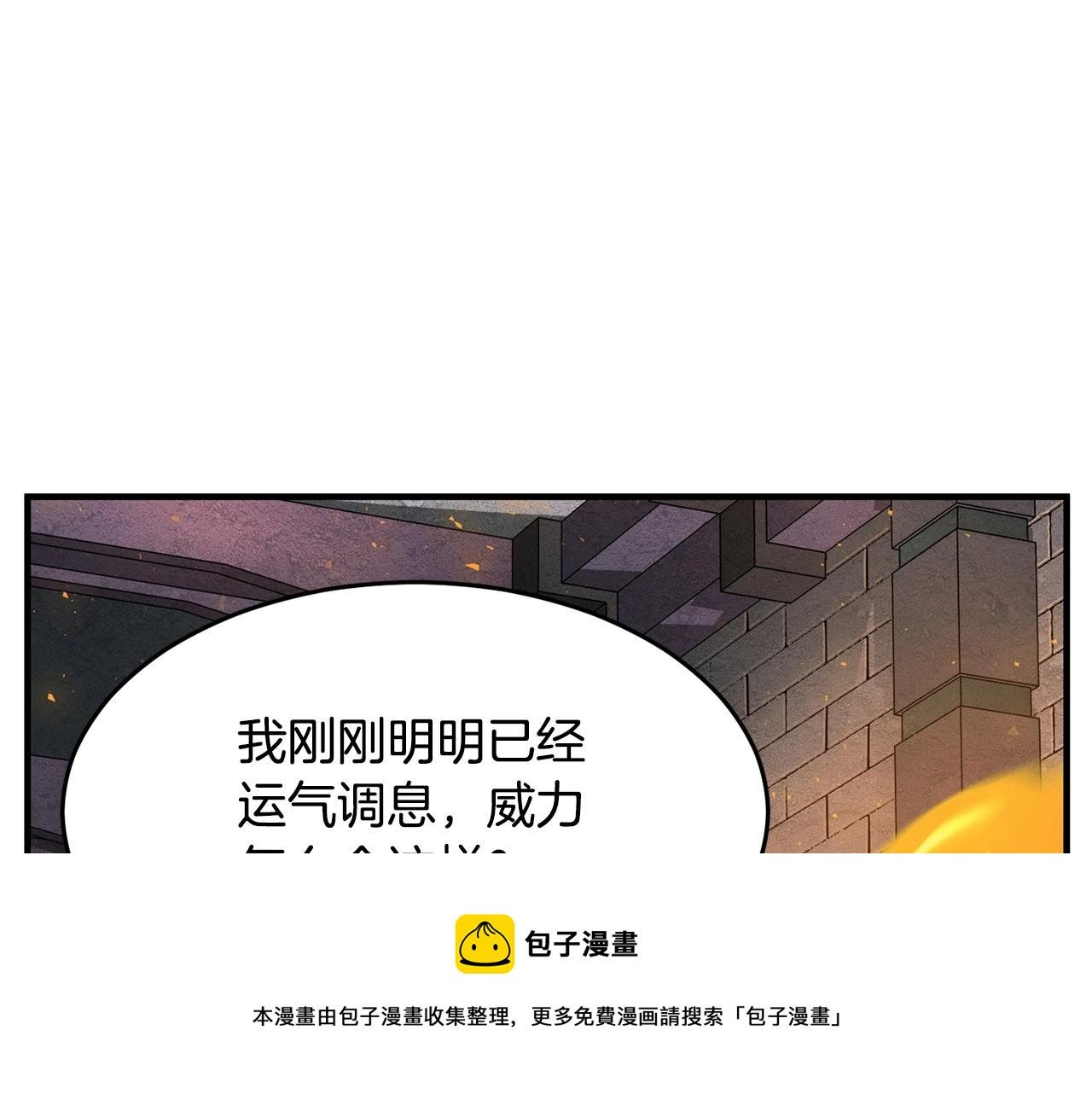 第32话 凶煞172