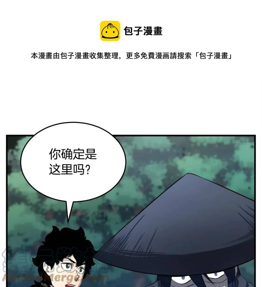 第26话 你找鸡干嘛！148