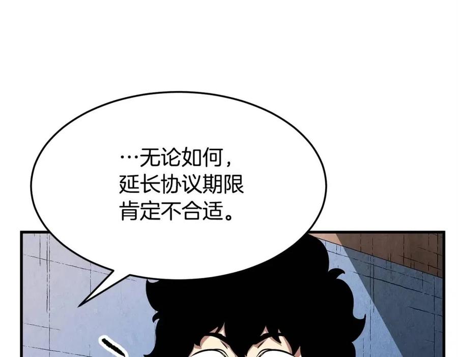 第19话 功法传承81
