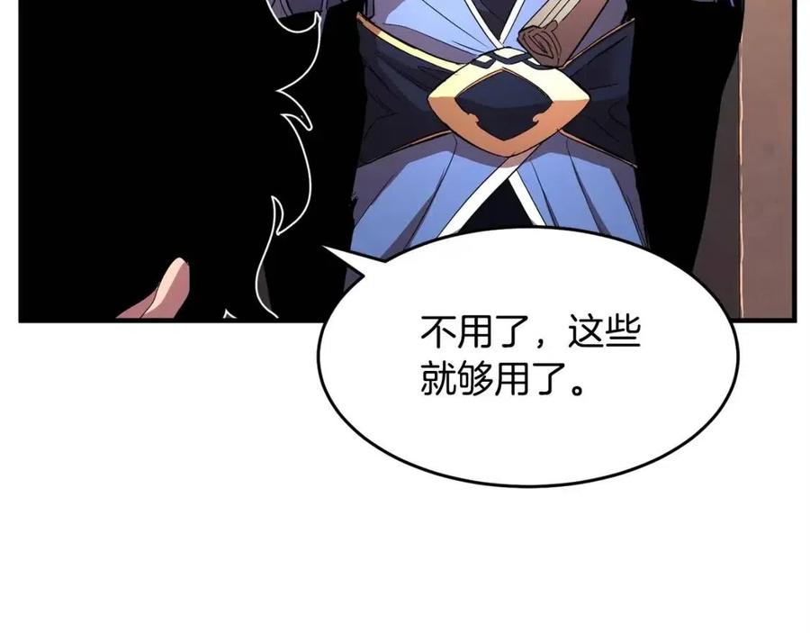 第26话 你找鸡干嘛！69