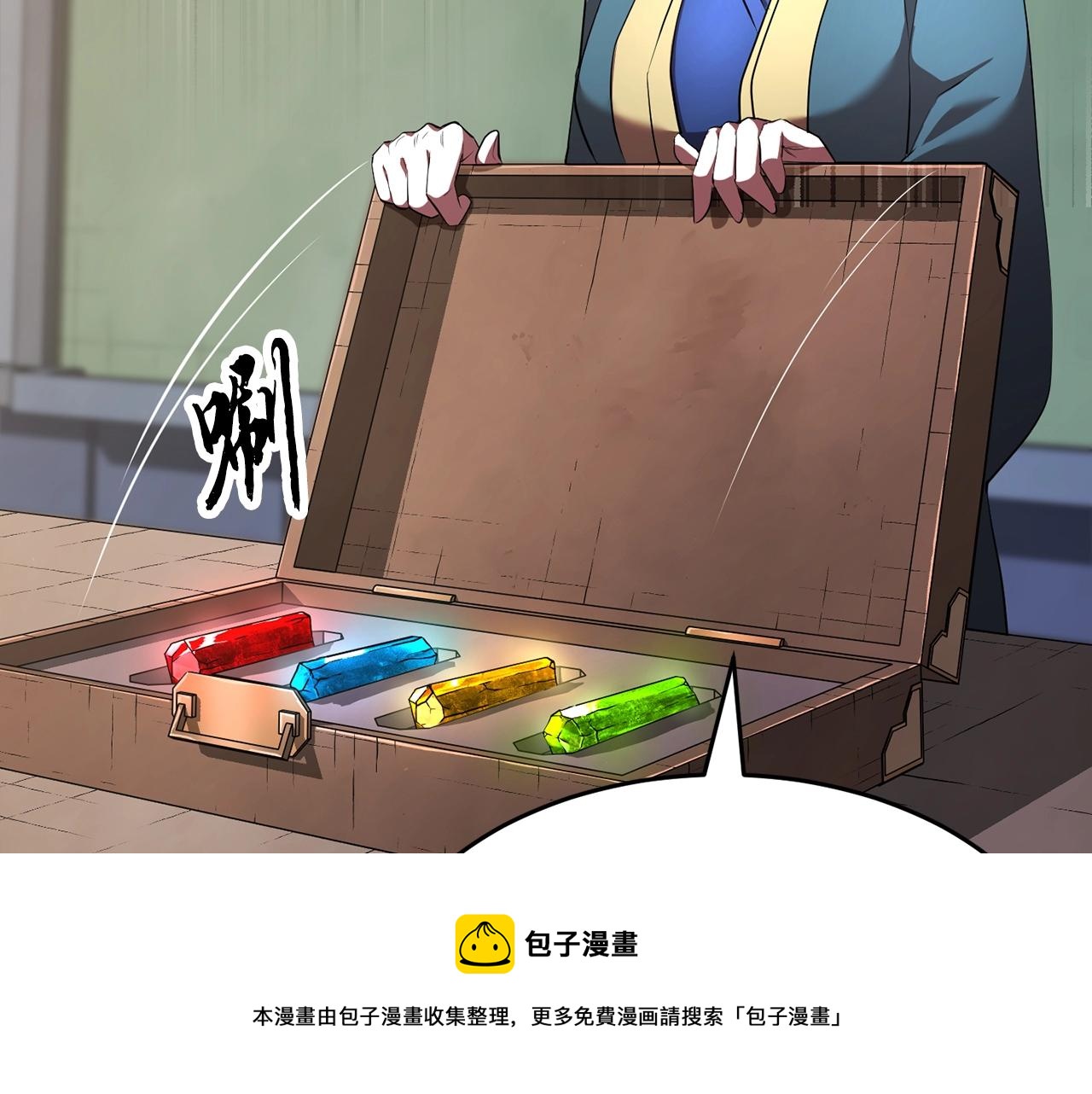 第49话 妖族130