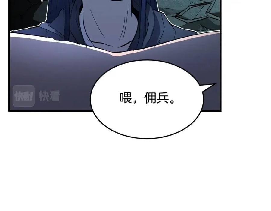 第27话 亡灵潮水133