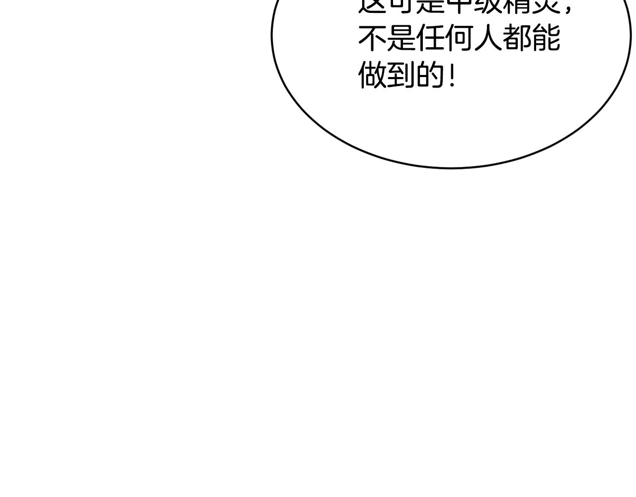 第64话 攻略地下城172