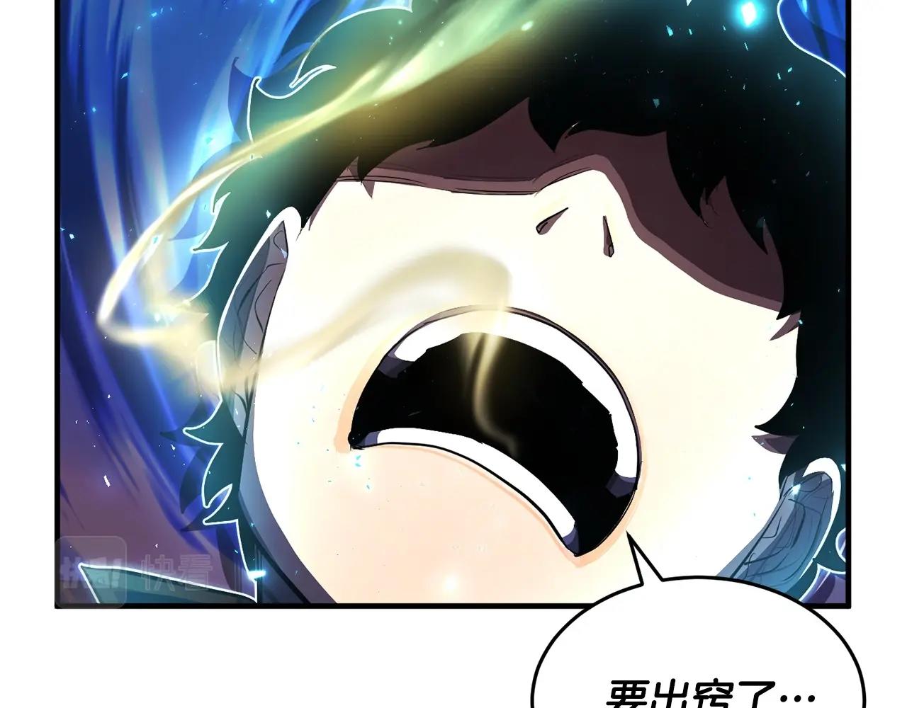 第45话 灵魂出窍162