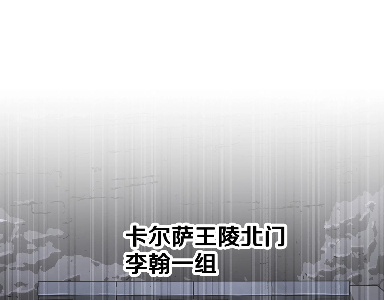 第64话 攻略地下城26