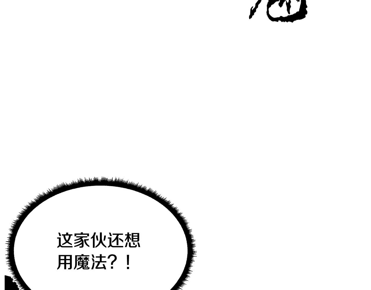 第44话 杀招2