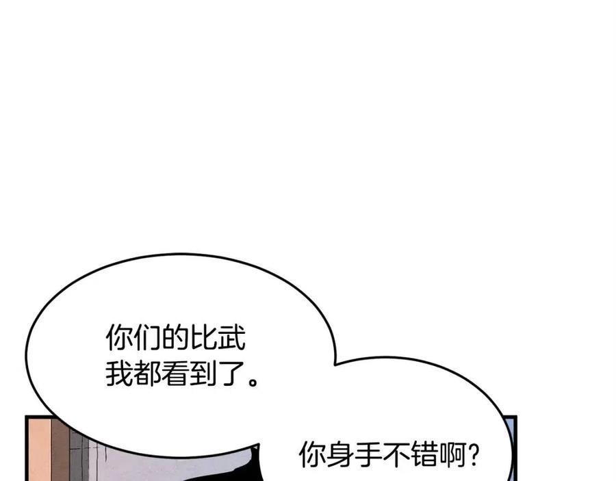 第18话 败北185