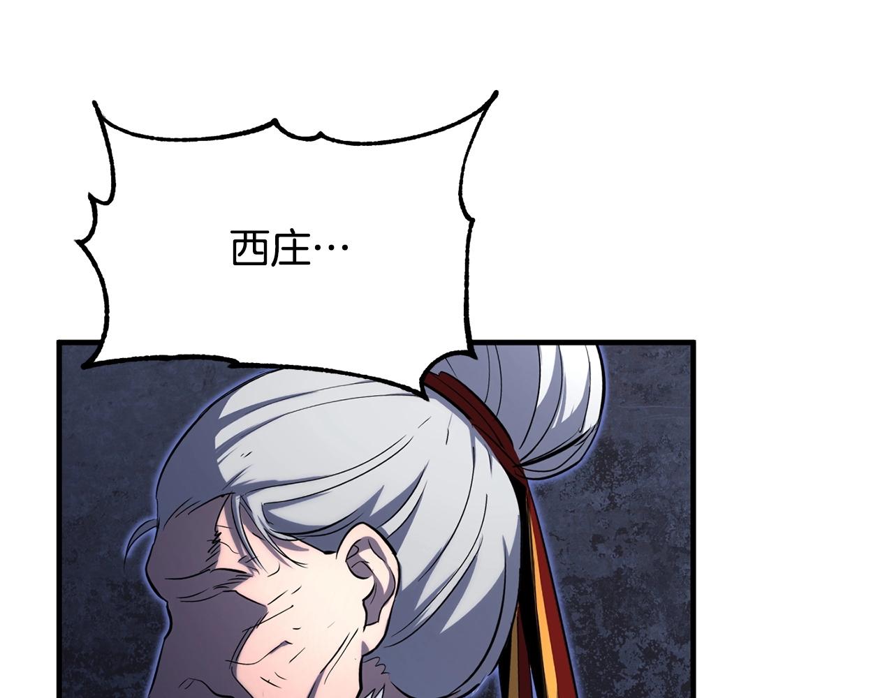 第1话 怕烦的教主245