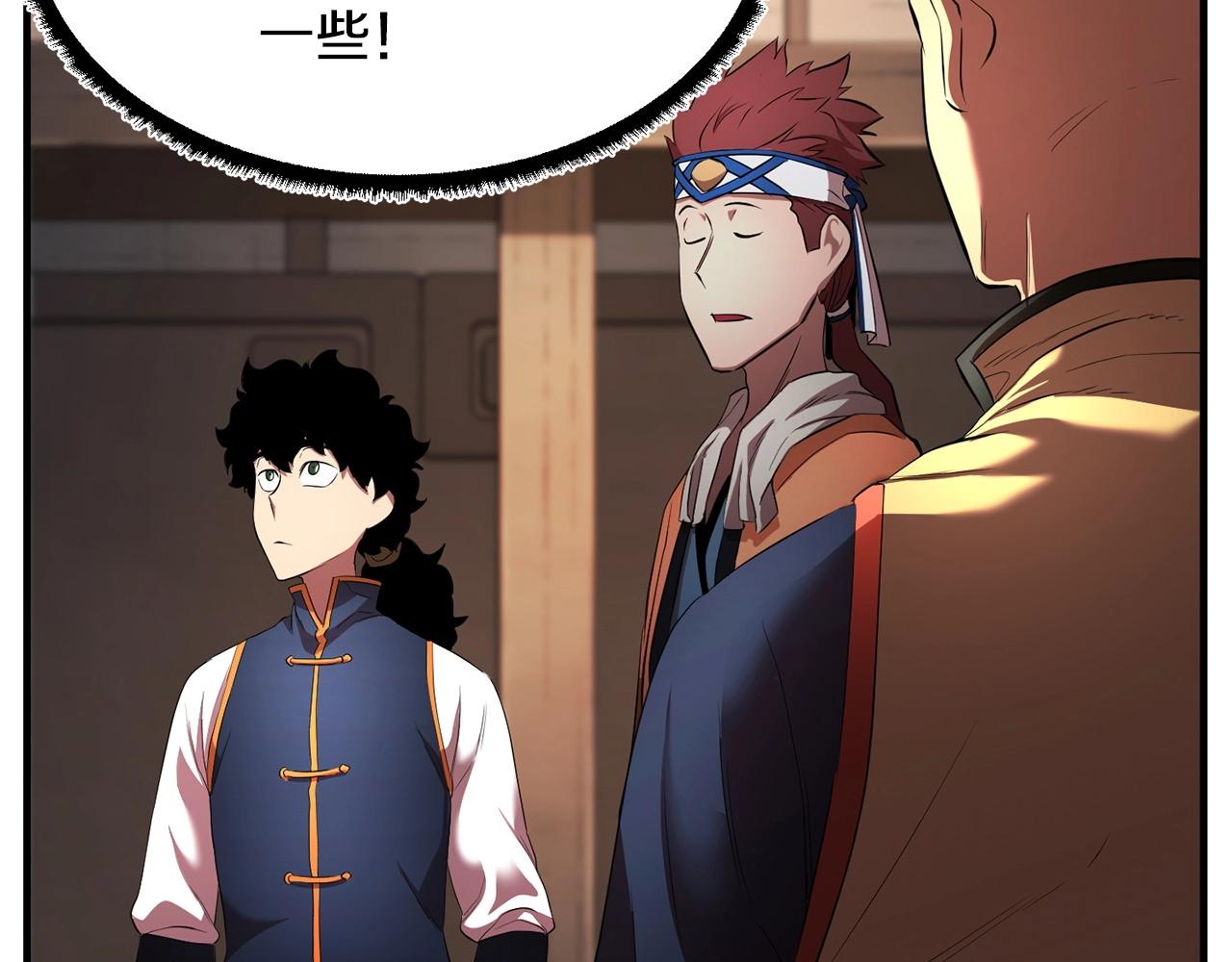 第56话 被注视的对决125
