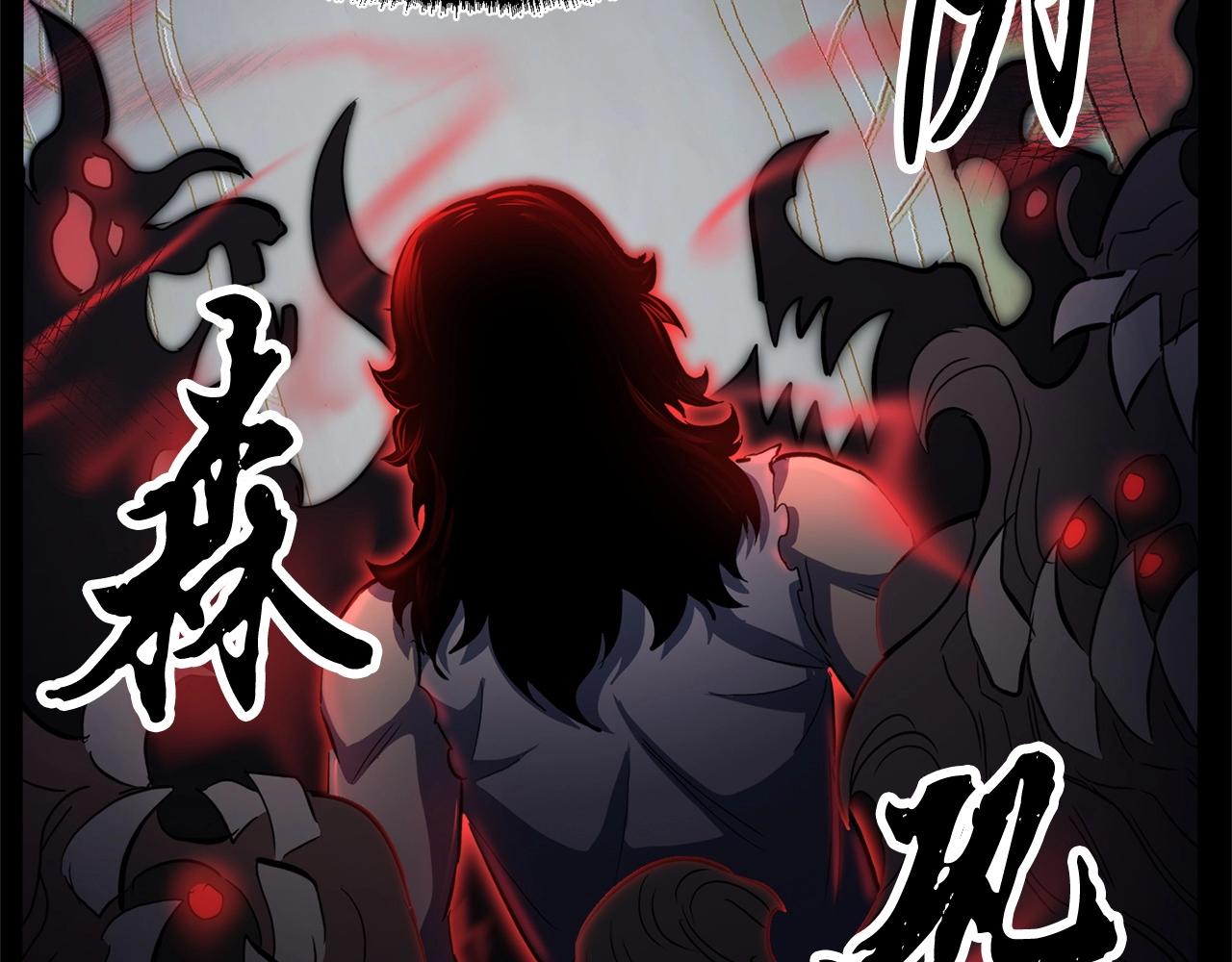 第39话107
