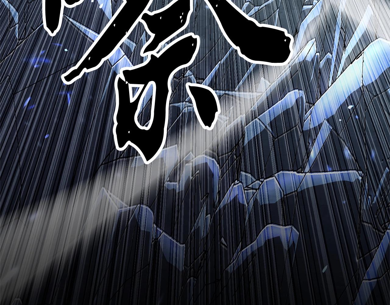 第5话 武功VS魔法194