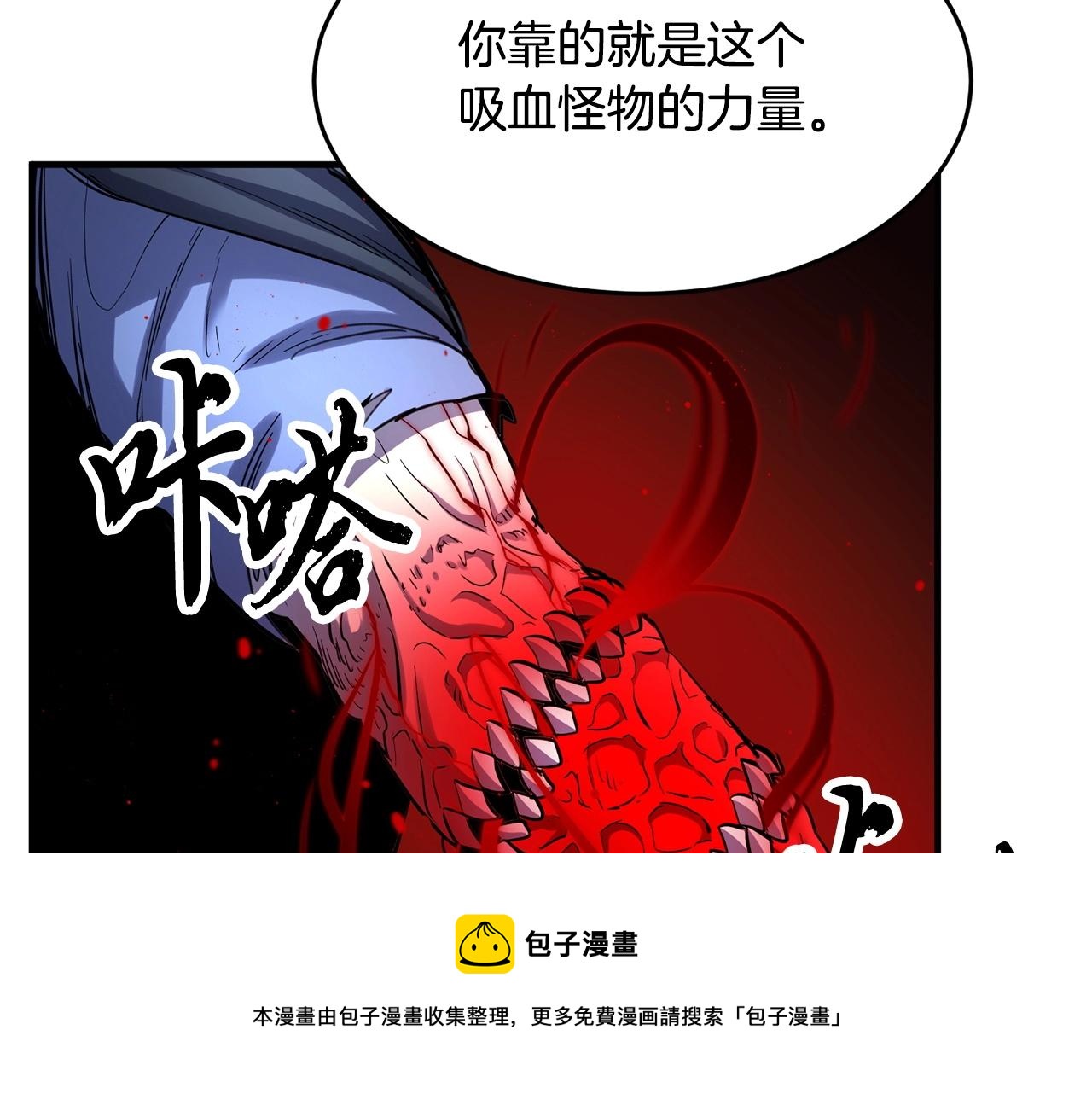 第35话 想学啊你？40