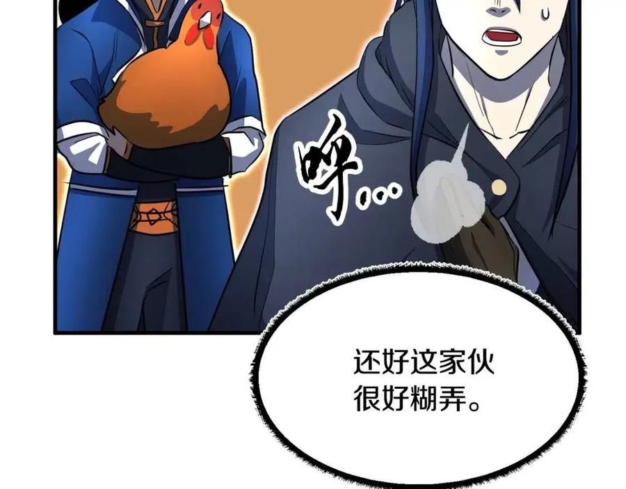 第27话 亡灵潮水69