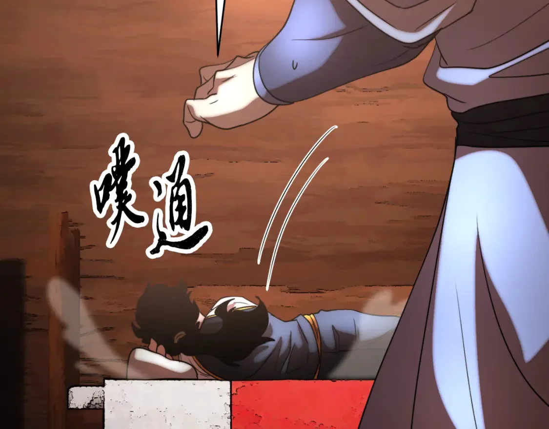 第100话 历史的真相191