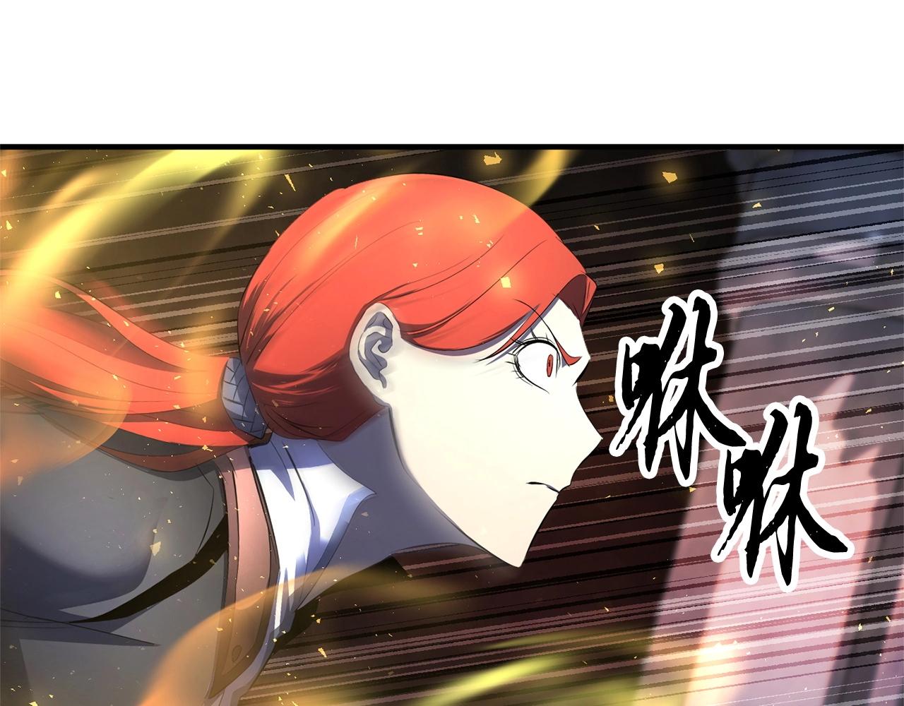 第68话 石像鬼的恐惧150