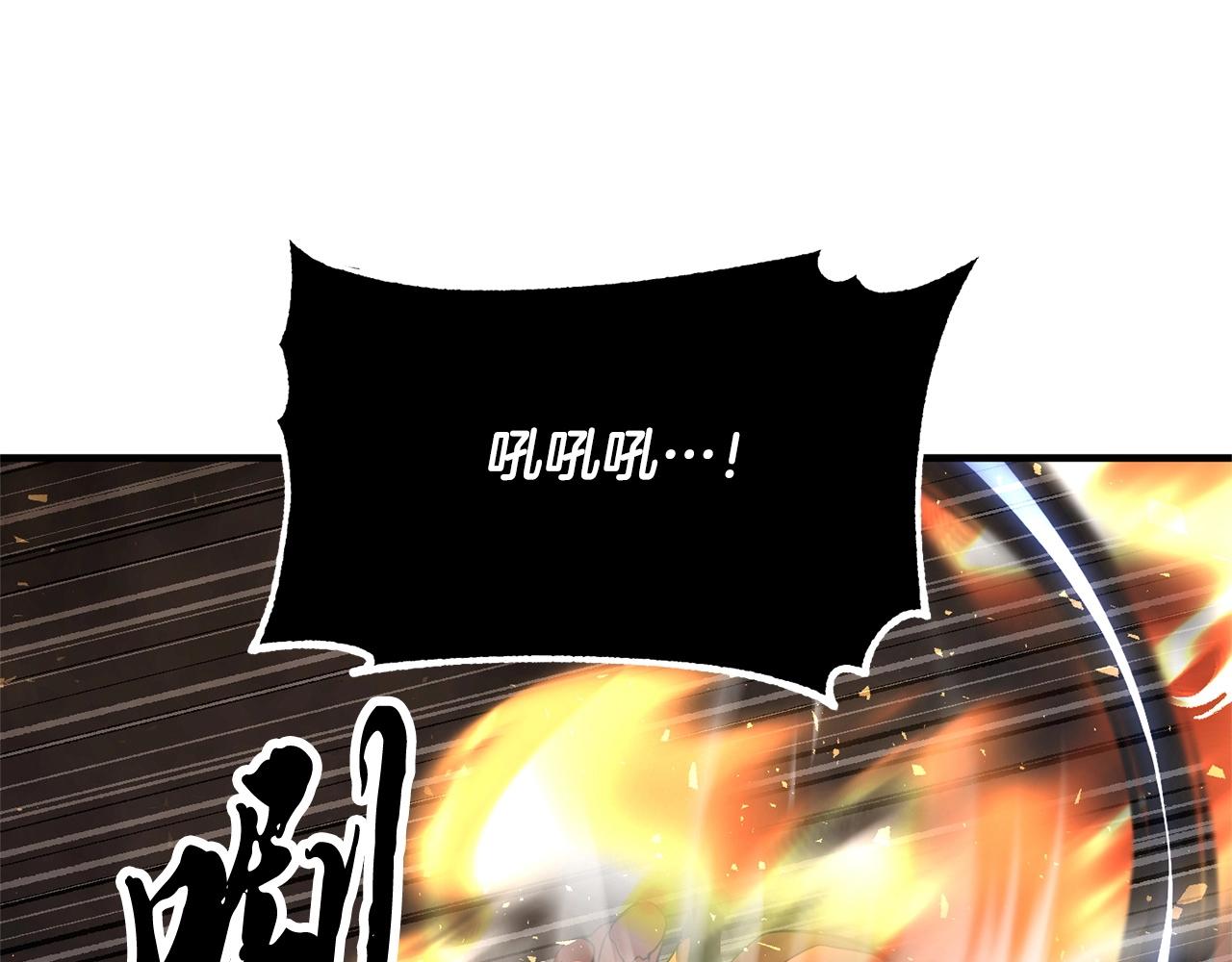 第68话 石像鬼的恐惧44