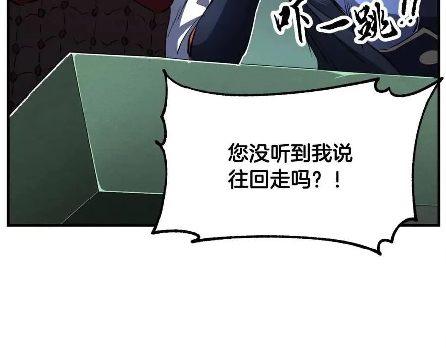 第31话 这该死的雇主！93