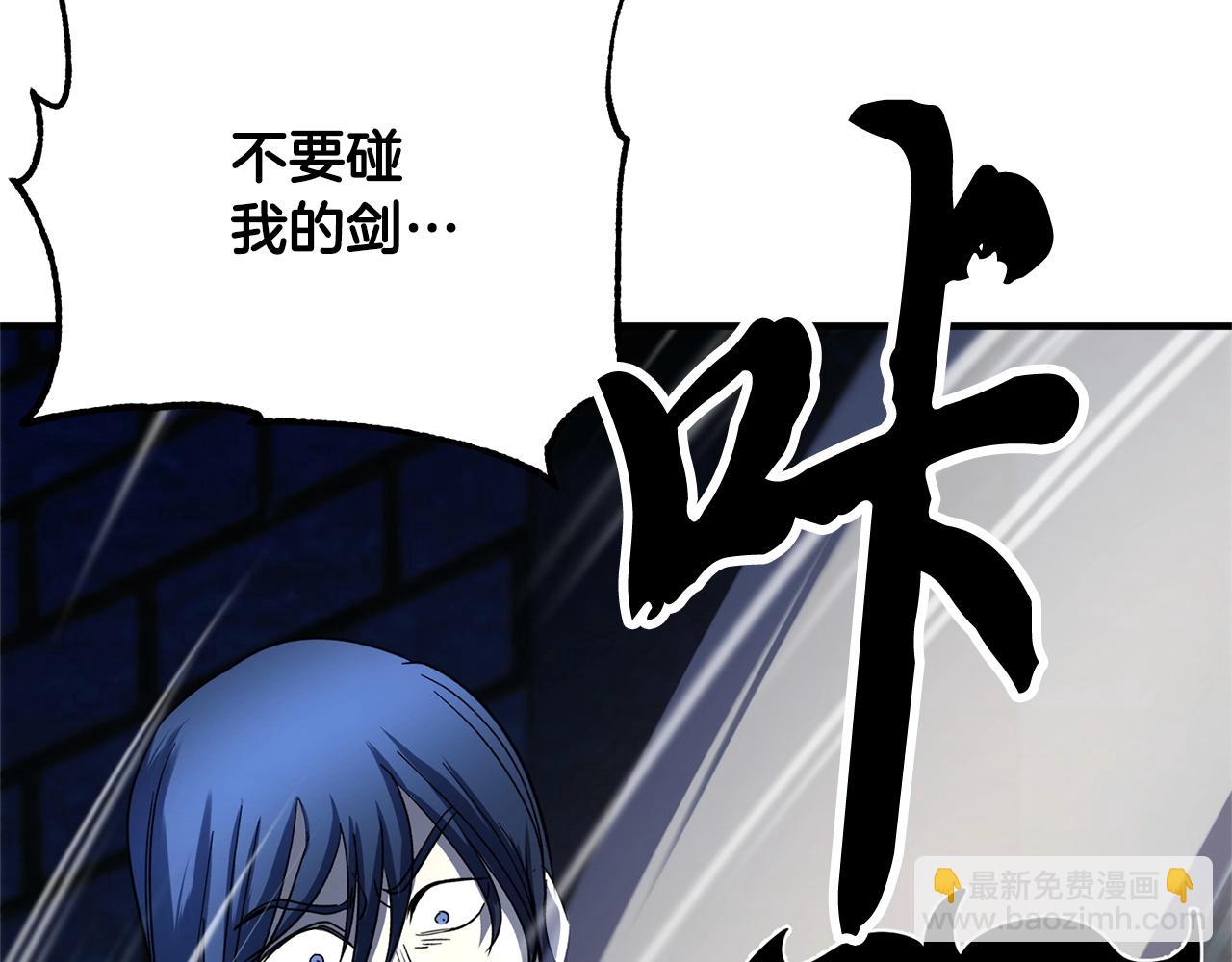 第34话 鬼手132