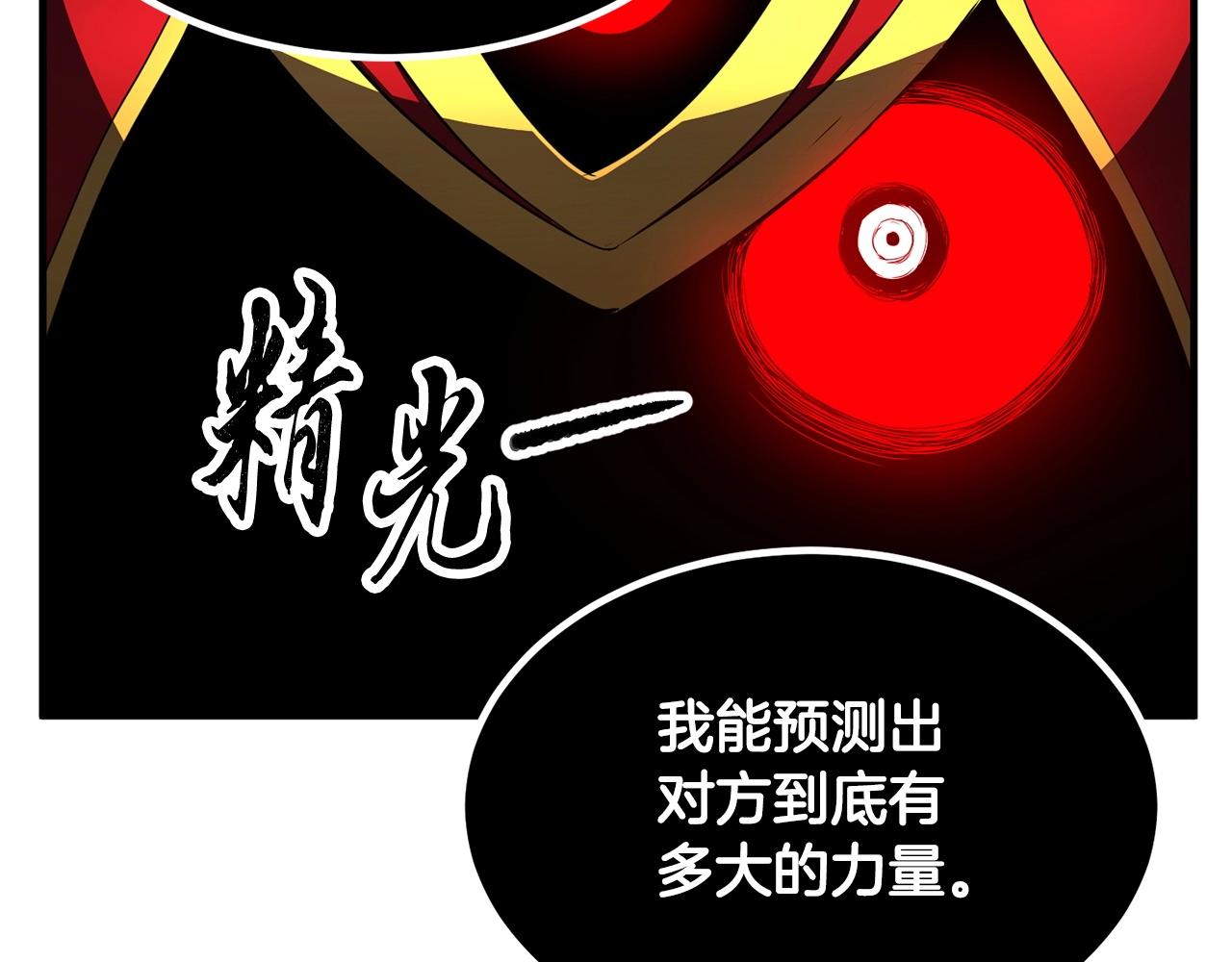 第40话203