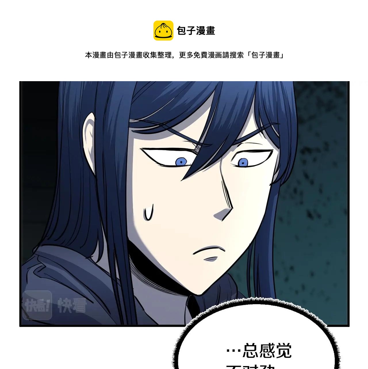 第28话 迎敌！迎敌！168