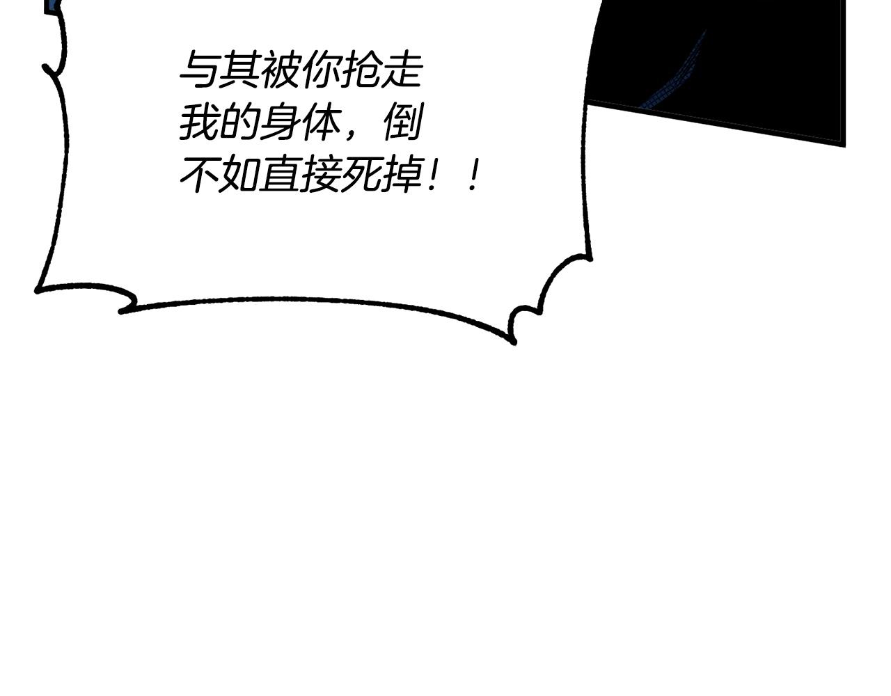 第7话 教主重生97