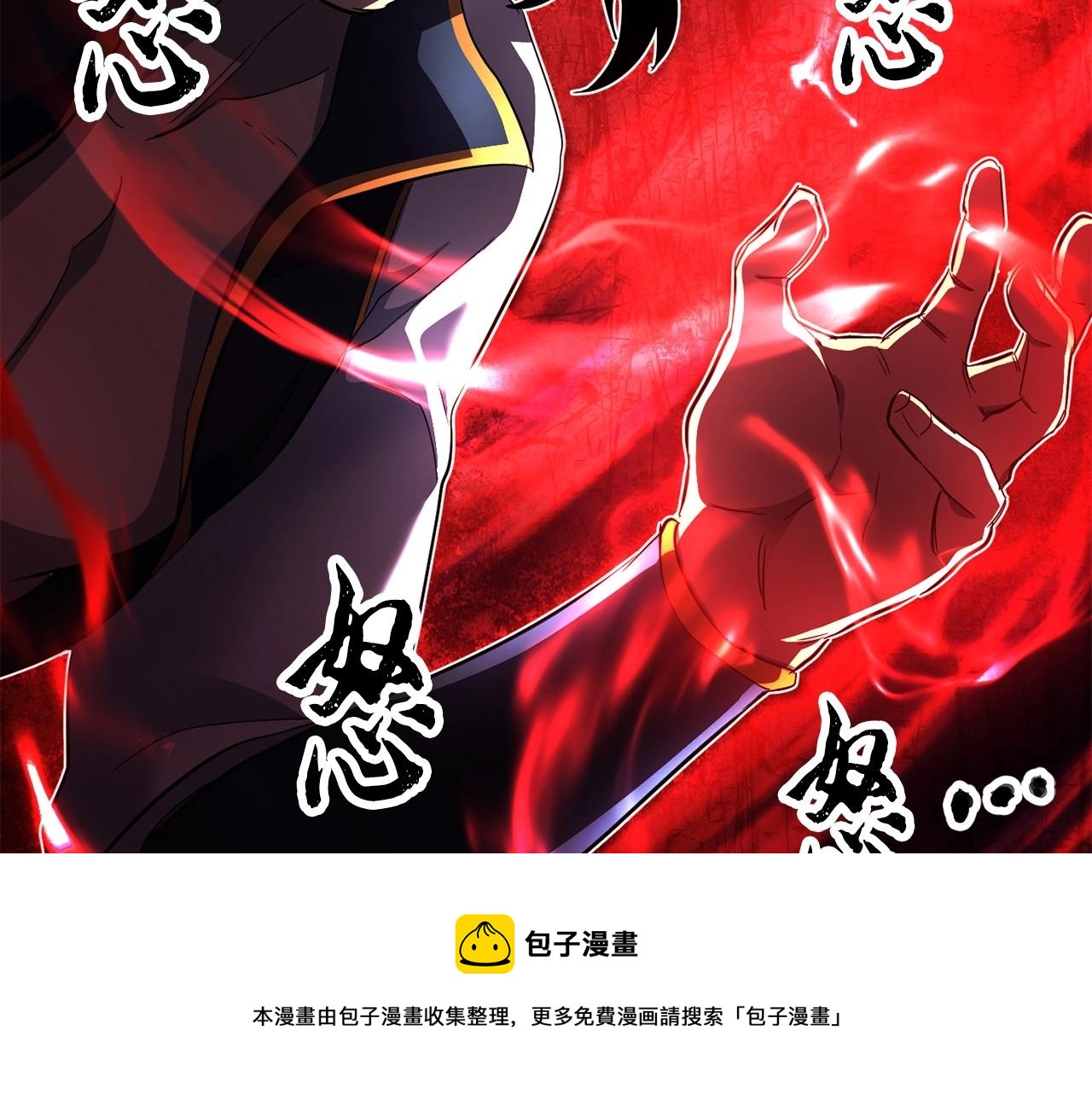 第46话 攻克地下城41