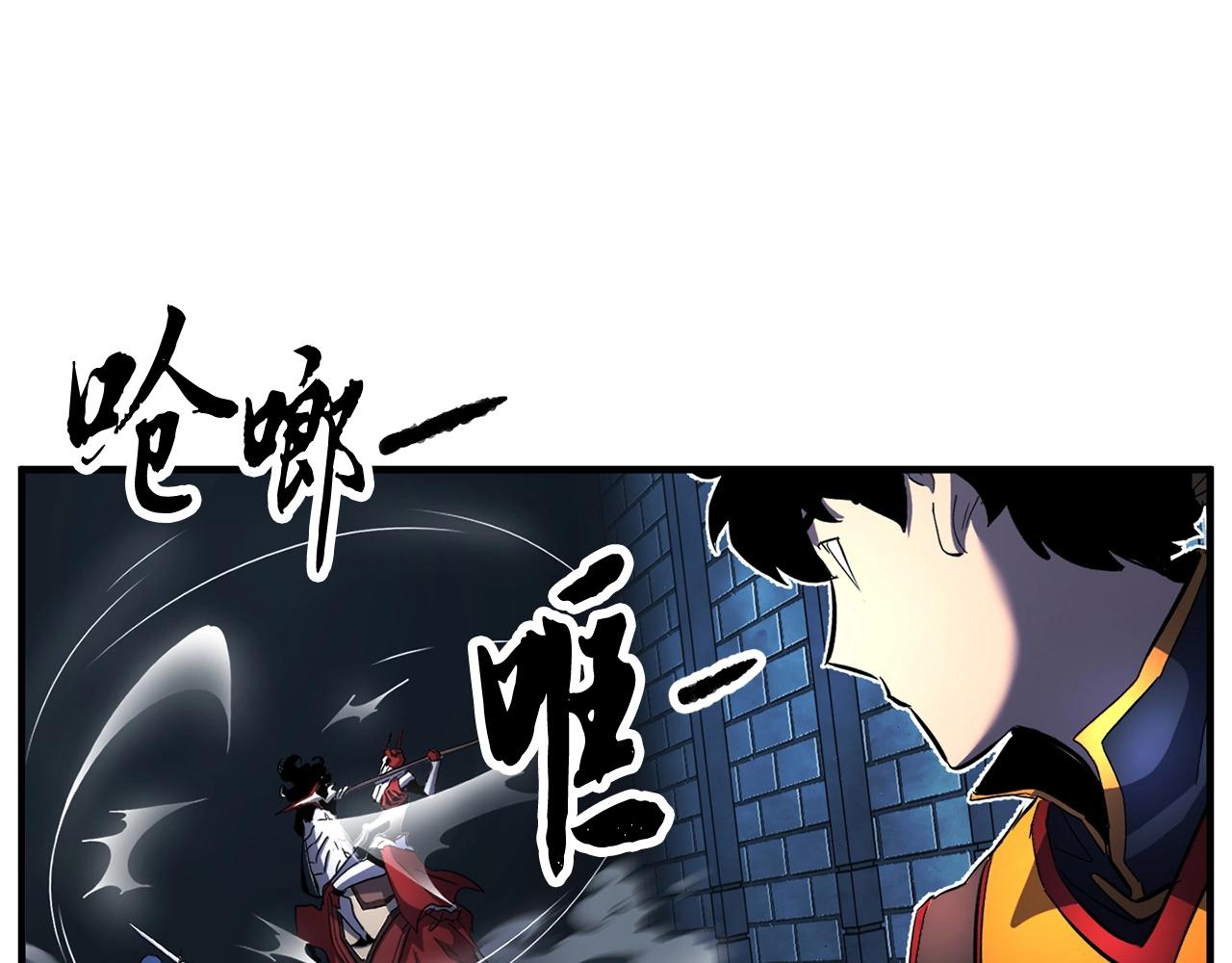 第38话 横扫千军148