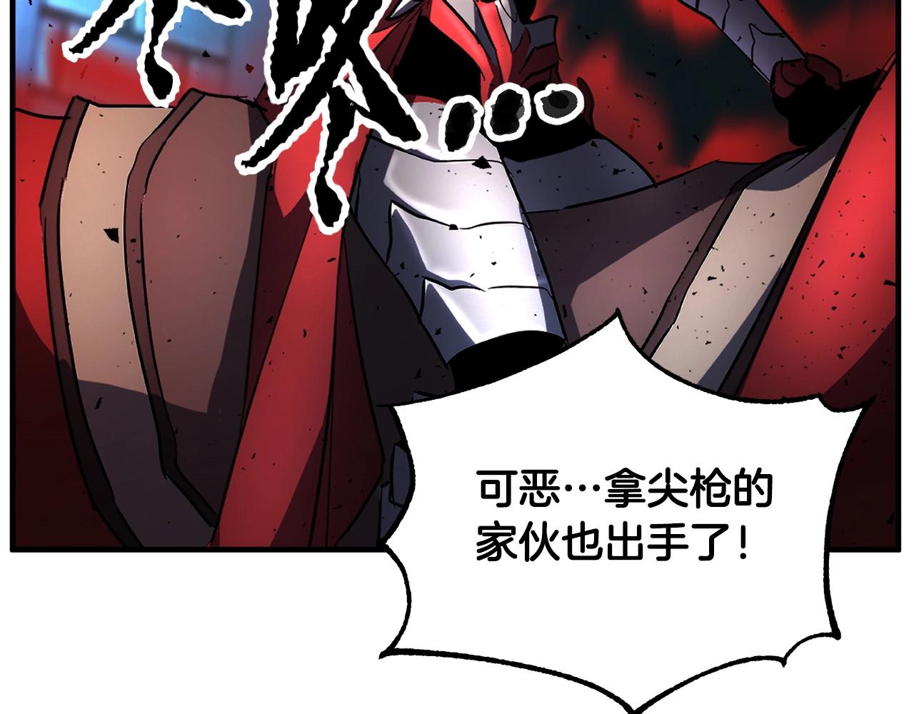 第38话 横扫千军84