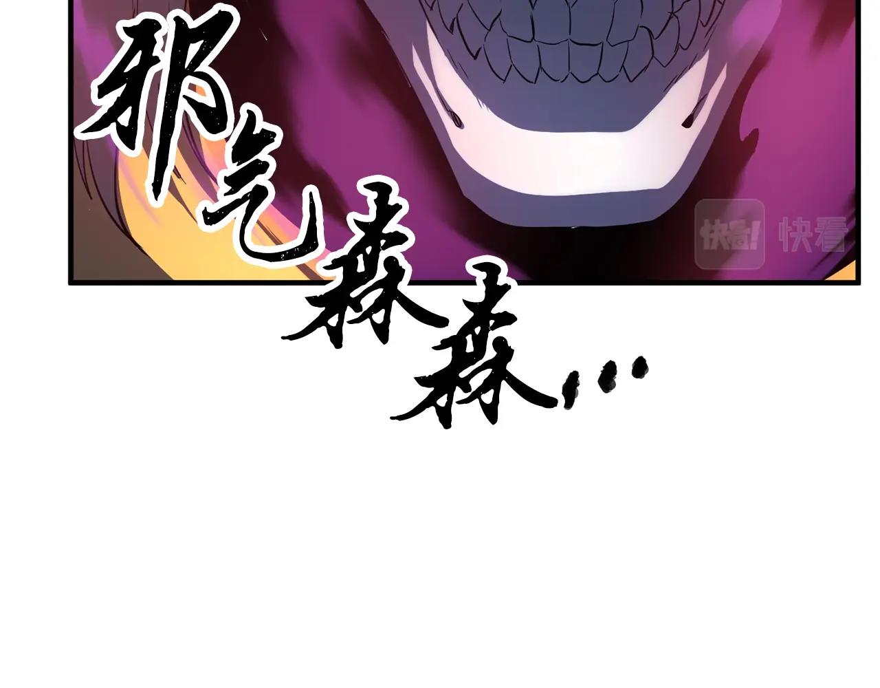第4话 强强对决96