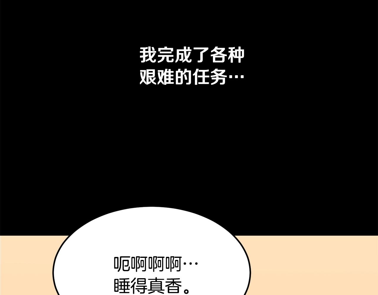 第11话 大材小用39