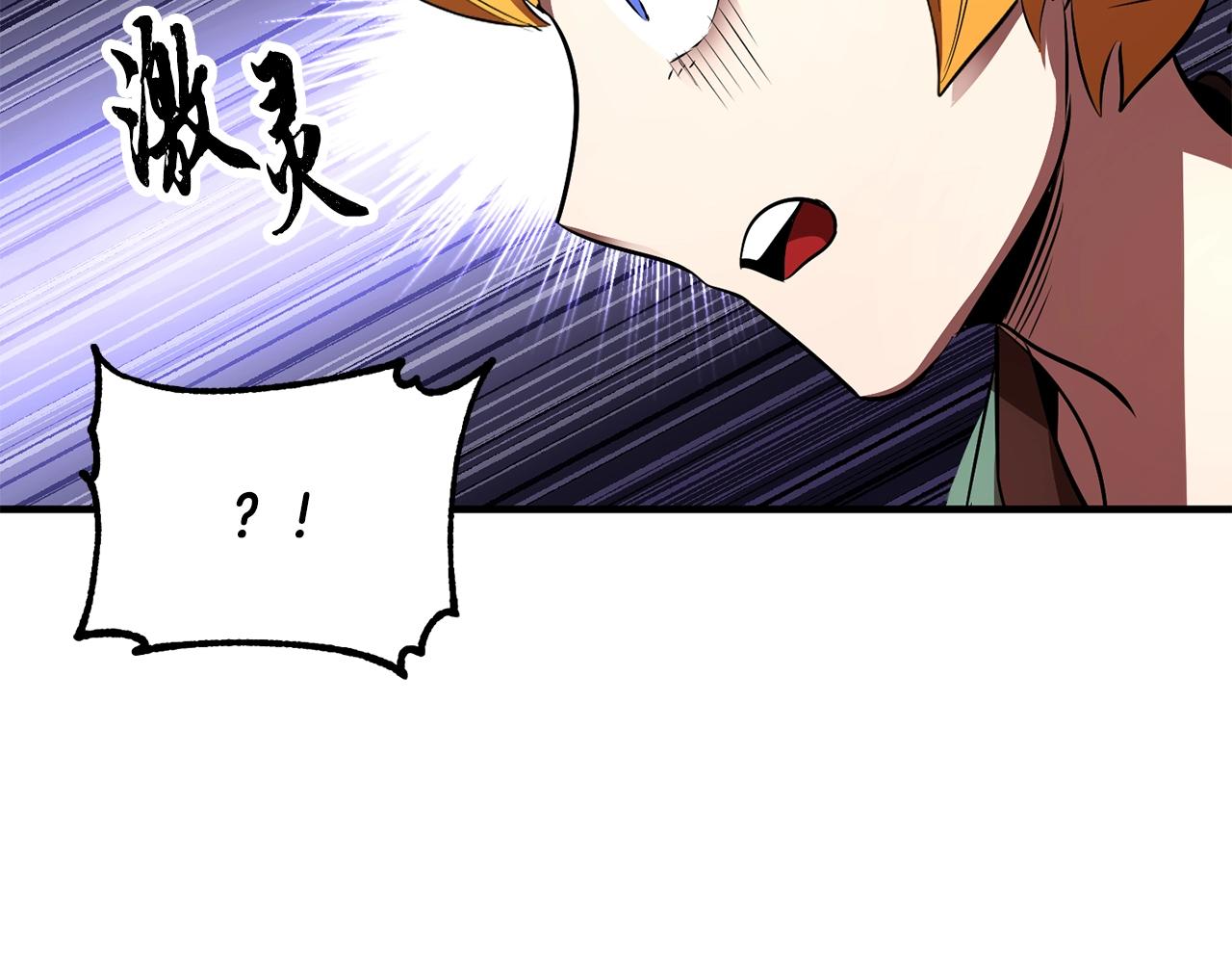 第73话 比利亚解梦132