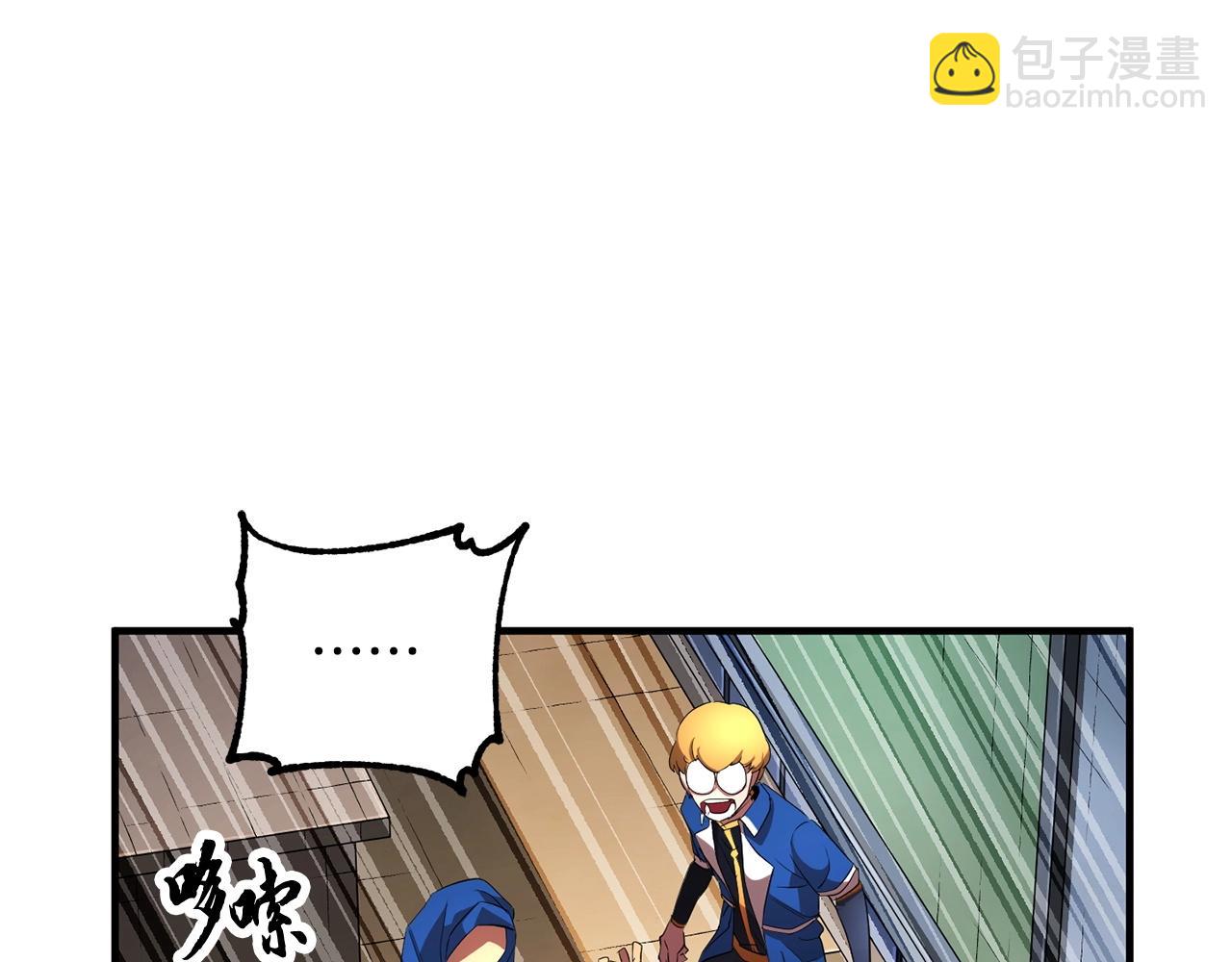 第55话 就凭你？132