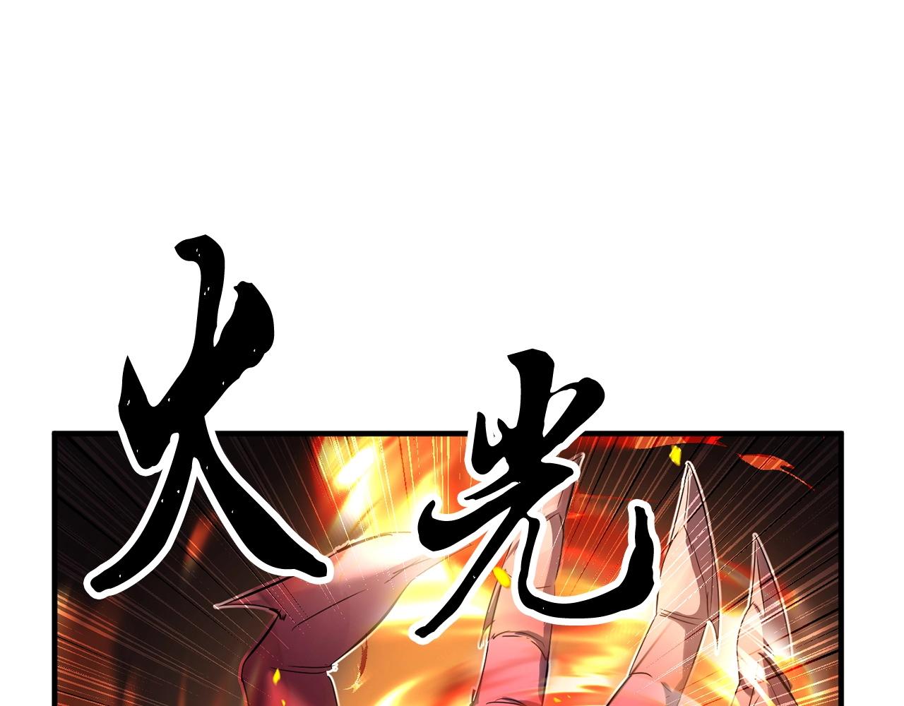 第42话 副本崩塌277