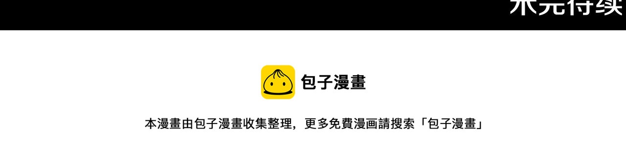 第86话190