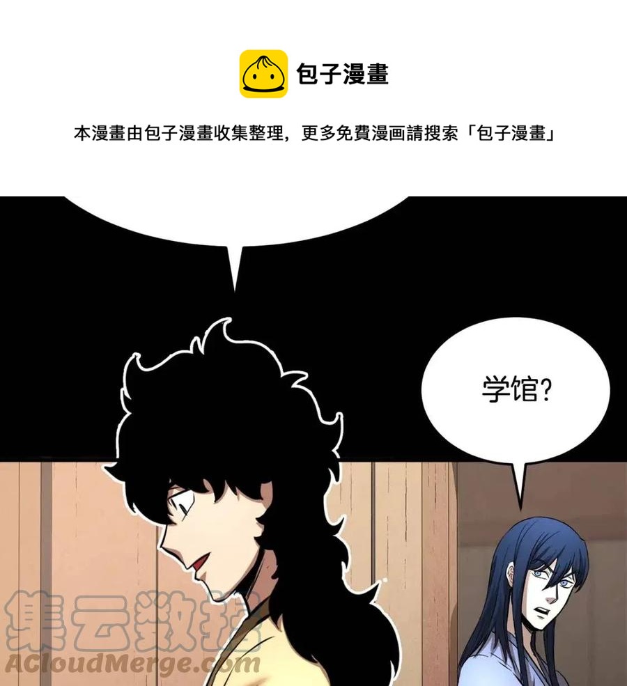 第13话 入校之日60
