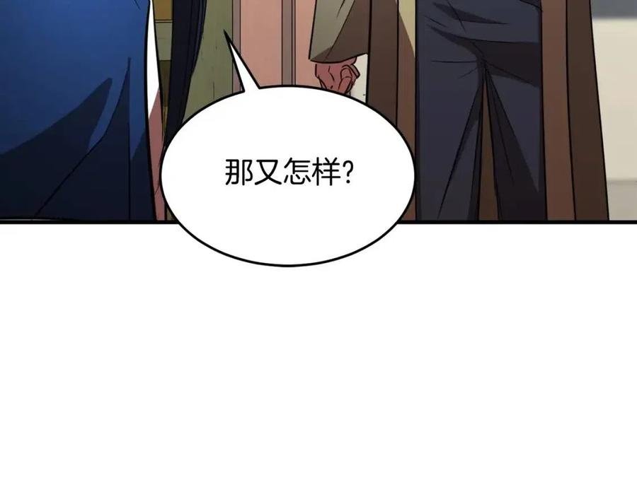 第13话 入校之日147