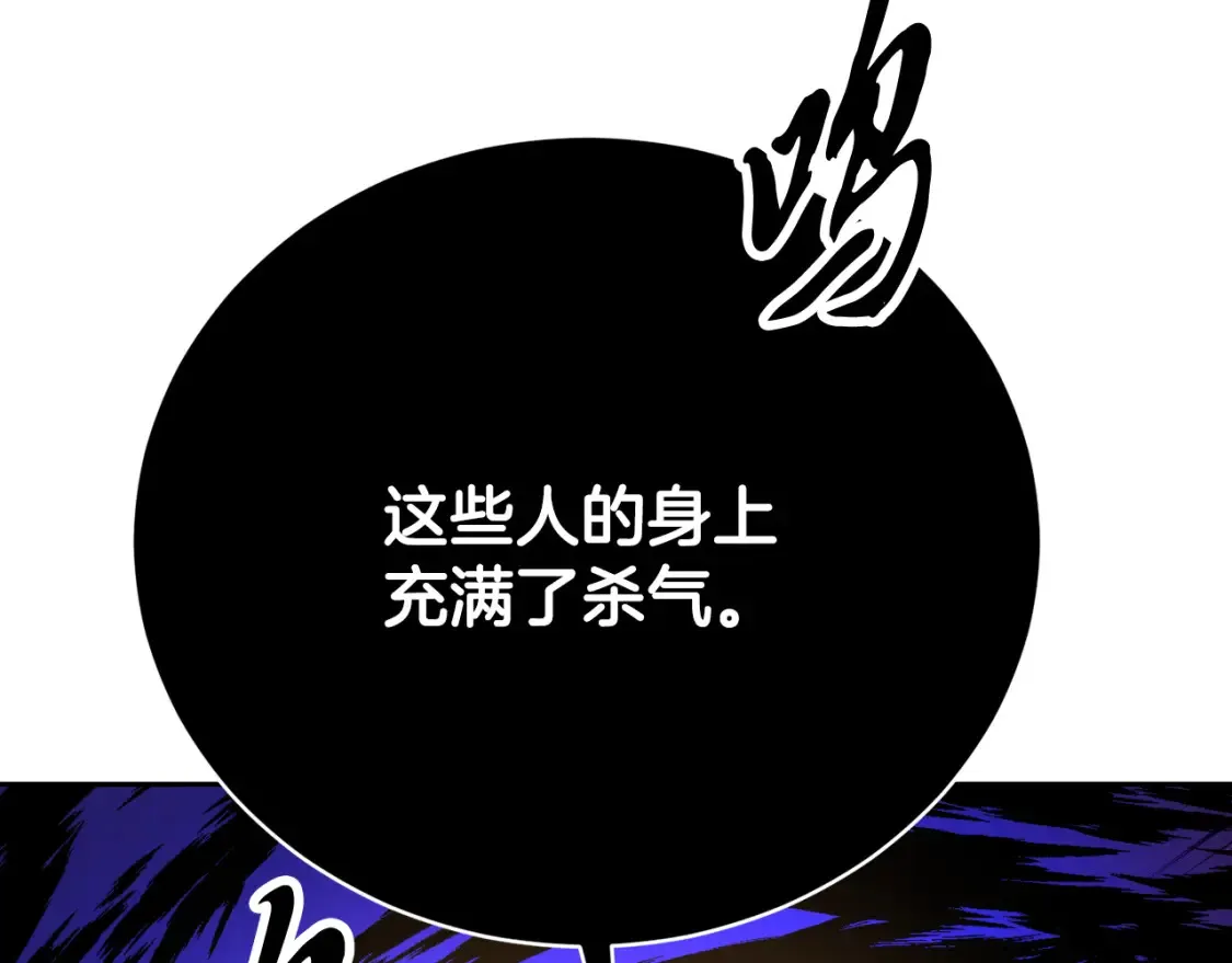 第100话 历史的真相160