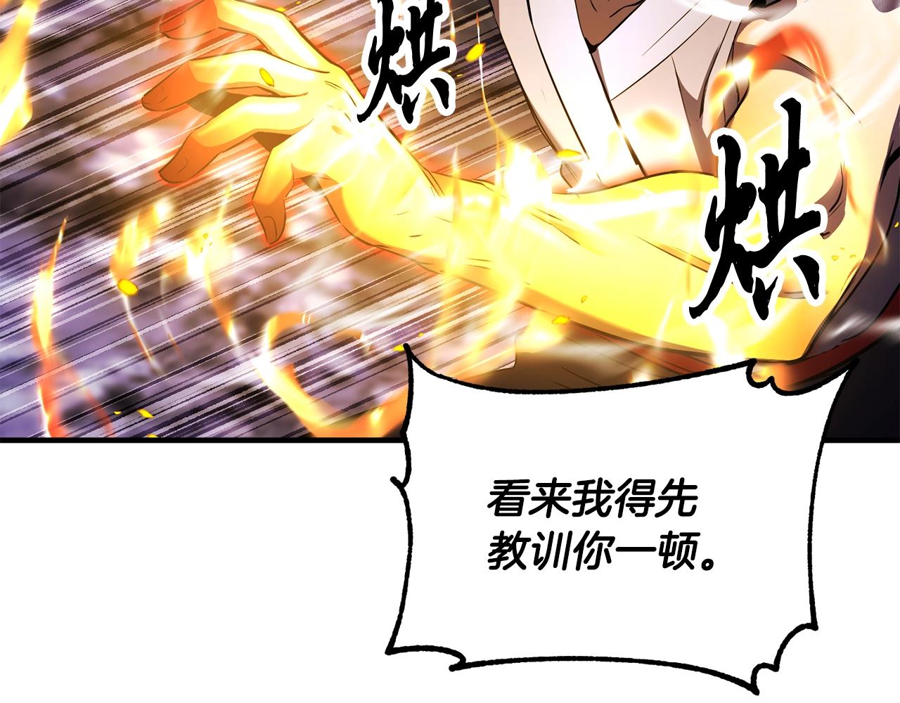 第72话30