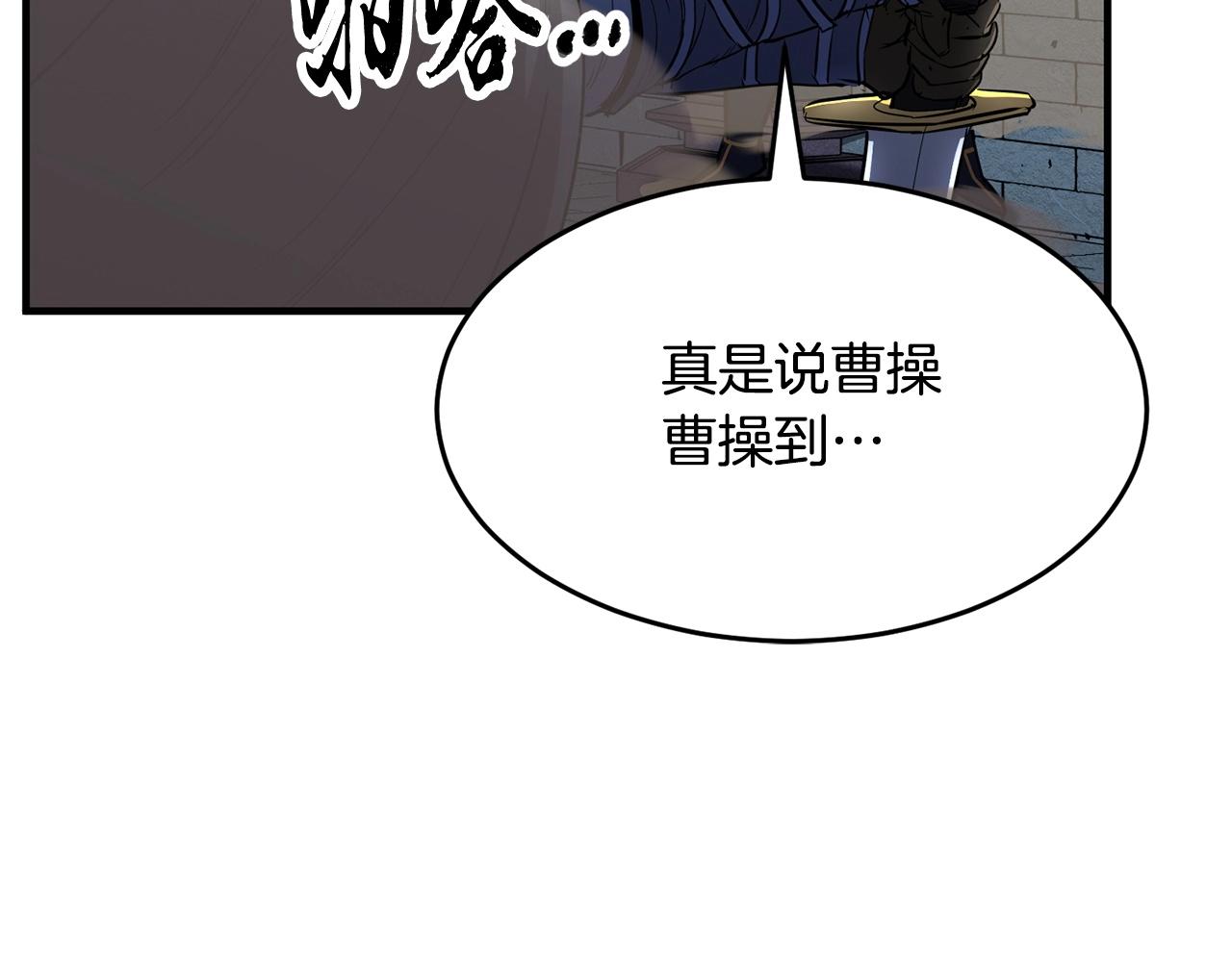 第32话 凶煞206