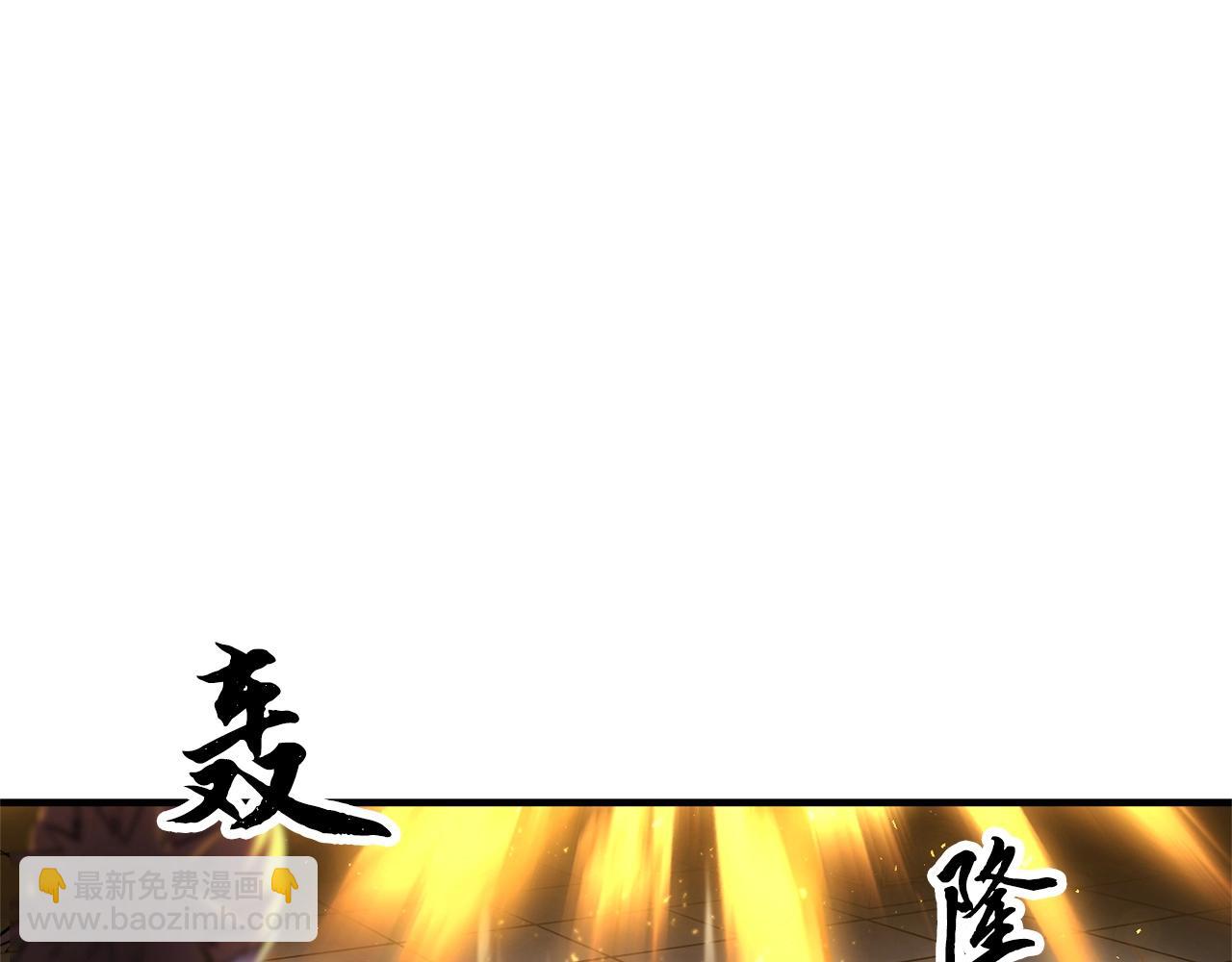 第74话 地下城的秘密249