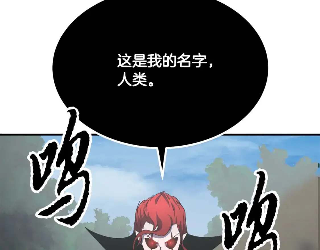 第88话 师傅来了75