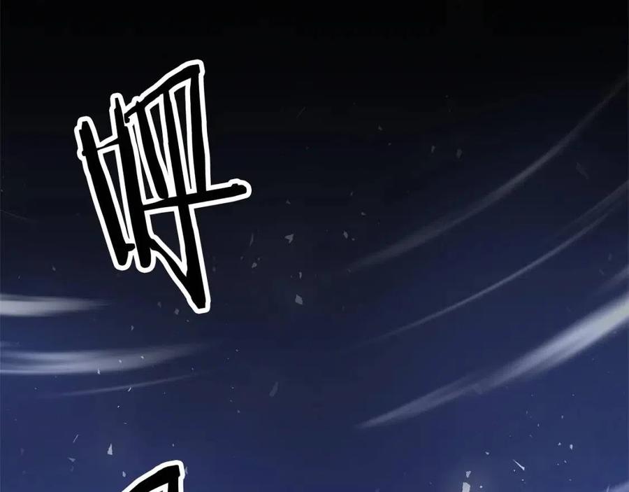 第17话 下课别走！87